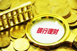 工业银行在全国首次附带绿色保险中落地 生物多样性保护绿色贷款